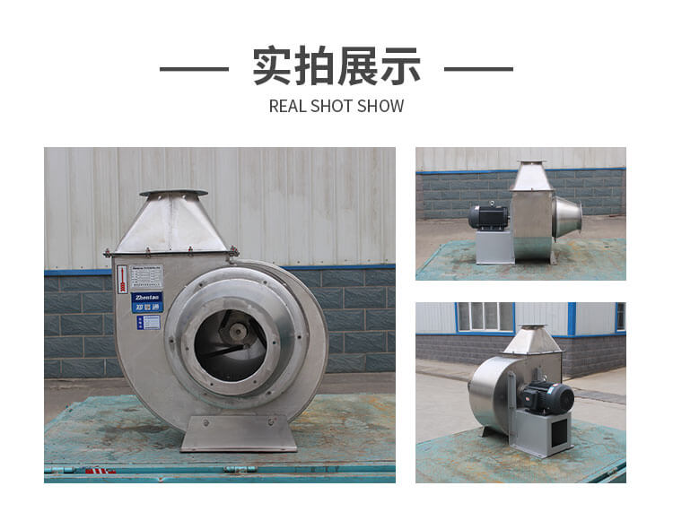 11-62不銹鋼風(fēng)機