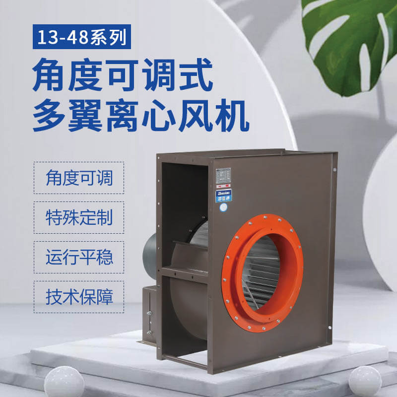離心通風(fēng)機為什么跳閘？看鄭通風(fēng)機廠(chǎng)家的講解