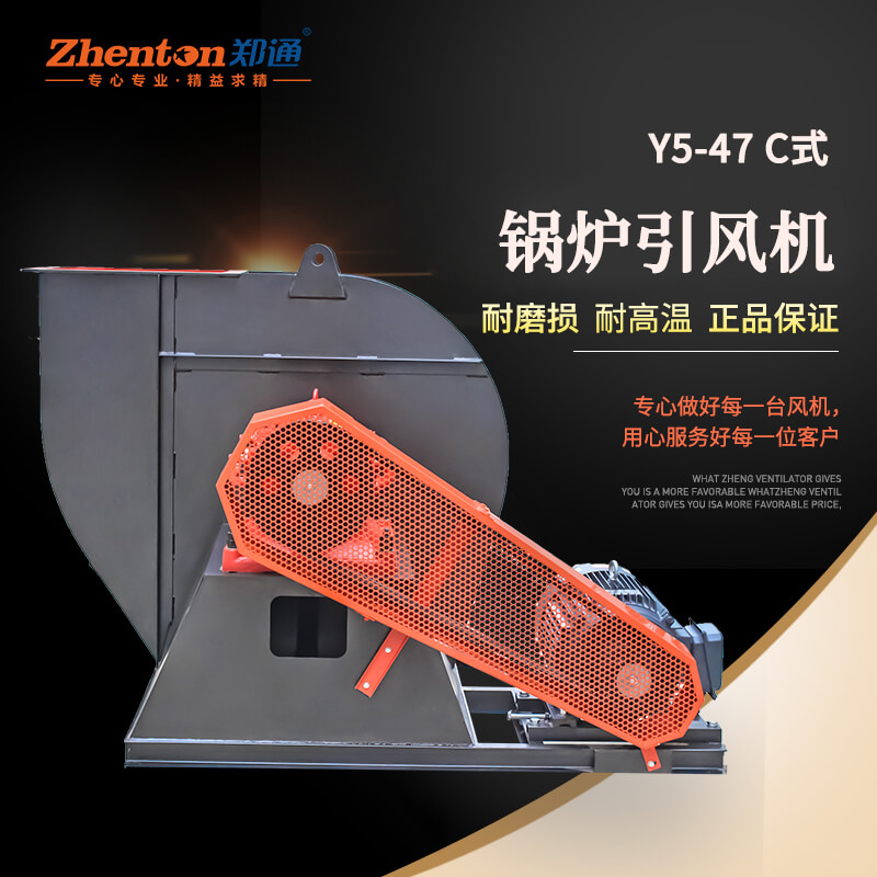 2噸鍋爐引風(fēng)機型號及參數