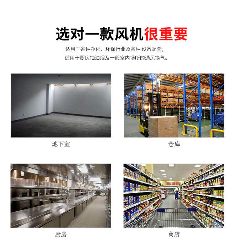 消防排煙風(fēng)機效率突然下降的原因是什么?