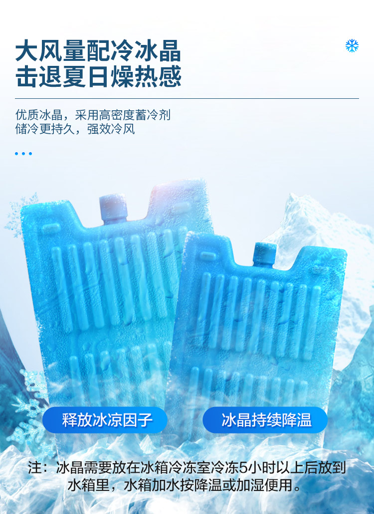 移動(dòng)式工業(yè)冷風(fēng)機
