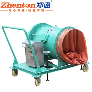 糧倉糧庫專(zhuān)用風(fēng)機-移動(dòng)式混流風(fēng)機