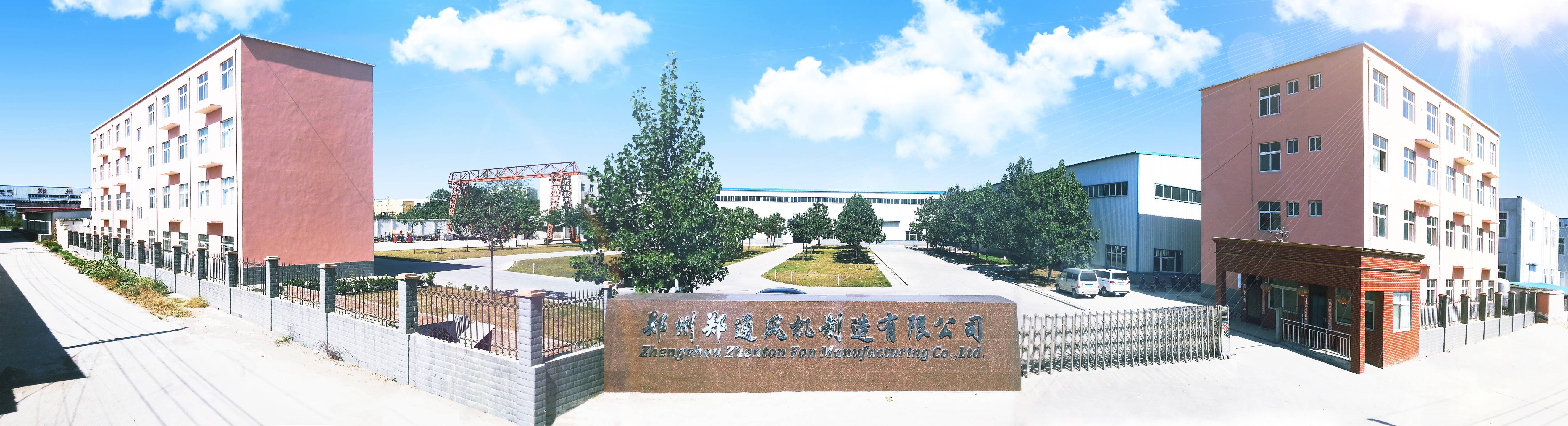 鄭通風(fēng)機堅持為“扛牢生態(tài)環(huán)保政治責任，守護一江清水永續東流”的環(huán)保事業(yè)貢獻力量