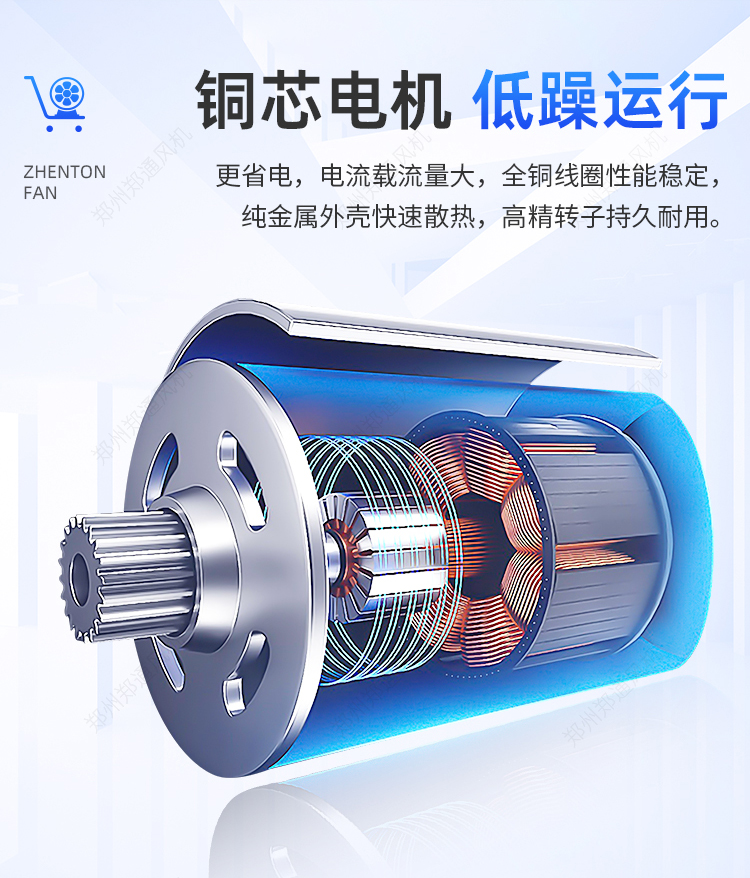糧庫專(zhuān)用-移動(dòng)式混流風(fēng)機